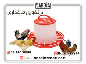 دانخوری دستی