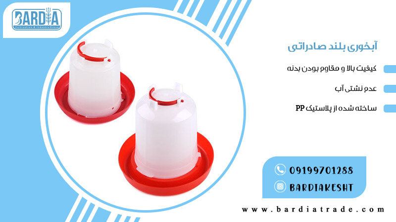 ابخوری کله قندی