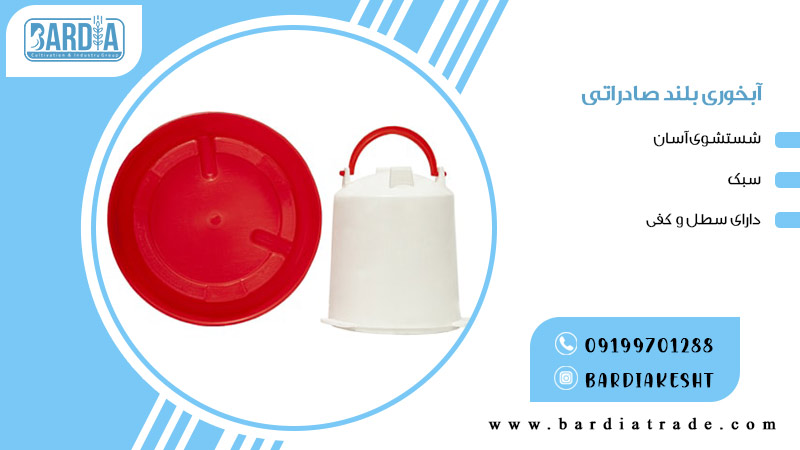 ابخوری کله قندی