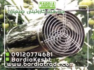 شاخص جت هیتر گازوئیلی صنعتی