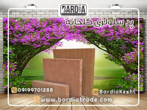 پد سلولزی گلخانه ای