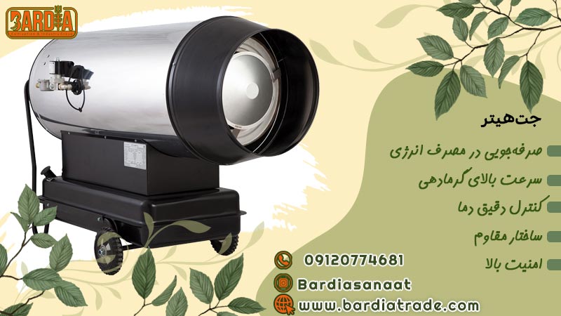 تجهیزات مرغداری 