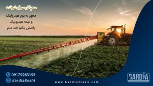 گاوآهن برگردان‌ دار ۳ خیش مناسب تراکتورهای ۴ و ۶ سیلندر