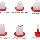 خرید عمده آبخوری طیور ۶ لیتری