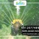 سمپاش اتومایزر باغی