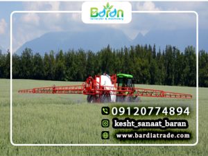سمپاش بوم دار