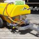 سمپاش لانس دار پشت تراکتوری