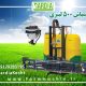 سمپاش ۵۰۰ لیتری پشت تراکتوری