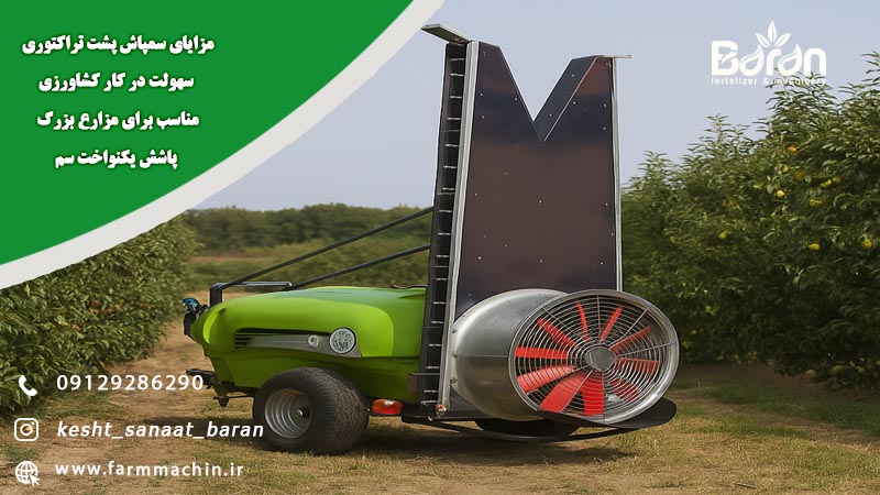 خرید سمپاش اتومایزر