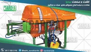 صادرات سمپاش تراکتوری